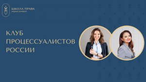 Новая реальность с 1 сентября 2025 года: как юристам адаптироваться