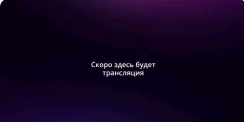 зайди и смотри прикольный эфир