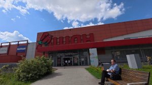 Ашан. Быстро. Вкусный виноград Дамский пальчик.Не купили столото.