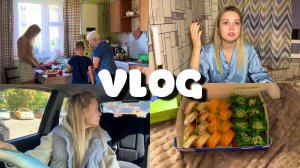 Влог // День рождения брата // Рубрика: пустые баночки // Кожа после косметолога💉