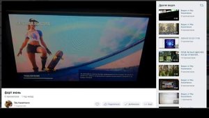 форт июнь 2023 года.   7 октября 2024 года  в  21:31 ночи