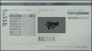 Starfield - прохождение [013] ПК русский язык