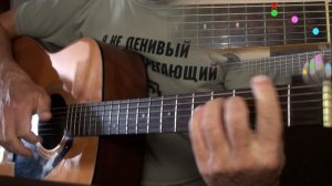 Как играть на гитаре песню "Стена" - группа Zero People