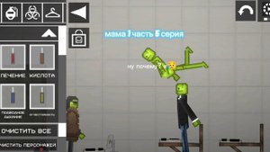 глупый парень 5 серия