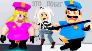 ПОБЕГ ИЗ ТЮРЬМЫ СЕМЬИ БРУНО! 🤷♀️ Обби роблокс игра