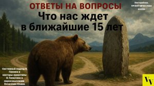 Что нас ждет в ближайшие 15 лет