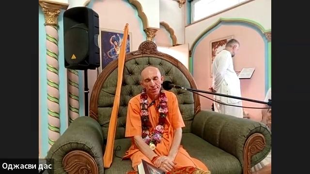 Праздничная лекция на РАДХАШТАМИ, читает Е.С. Бхакти Ратнакар Амбариши Свами (31.08.2025) смотреть онлайн