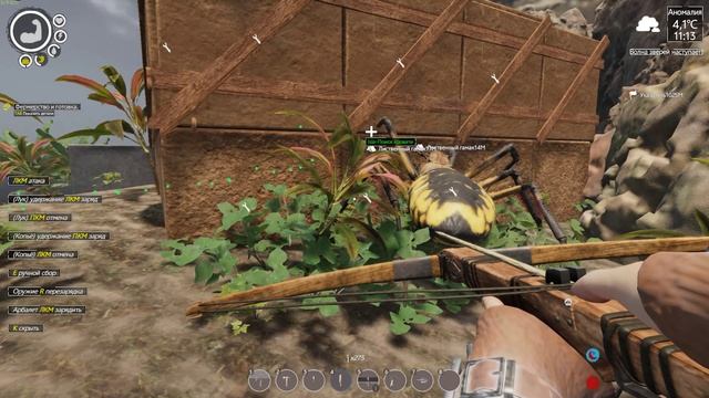 Island Notes #7 прохождение смотреть онлайн