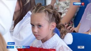 8.35 – Вести утро от 01.09.2025г.