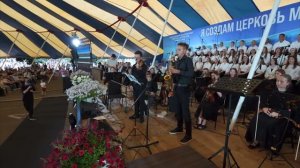 Музыка | церковь ЕХБ Брянск -2.  01-09-2025