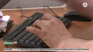 В сентябре вступают в силу новые законы