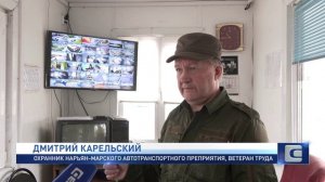 ЮБИЛЕЙ АТП