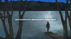 Как работает реальность: наука, сознание и управление восприятием!
