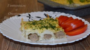 "Ленивая жена". Запеканка из пельменей. Готовим с Оксаной Валерьевной.