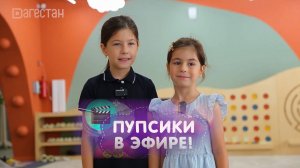 Пупсики в эфире. Чек-ап в IMC: здоровье под контролем