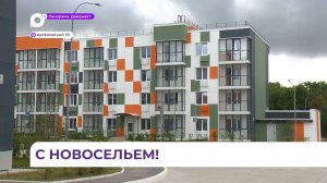 Ключи от квартир получают 16 детей-сирот в Артёме