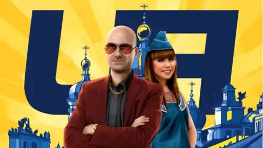 UA Online (Україна Онлайн РП) [Mobile online multiplayer game]|Mobile Games смотреть онлайн