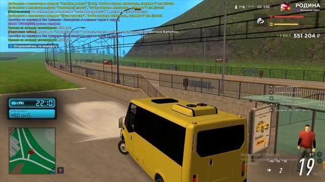 Родина RP(Путь от бомжа до миллионера)