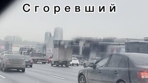 Москва,едем по МКАД