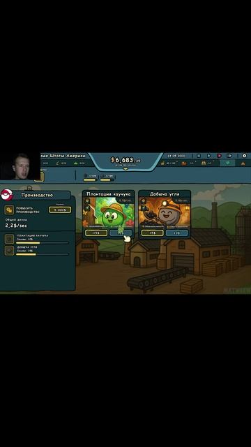 ЗАХВАТЫВАЕМ МИР! Countryballs: Power Protocol - ОБЗОР/ПРОХОЖДЕНИЕ!🔥 #игры #игрыпохожиенаgta #games смотреть онлайн