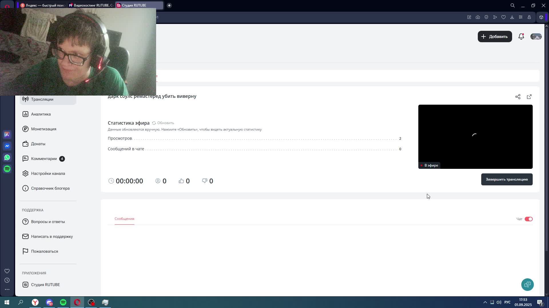 дарк соулс ремастеред  убить виверну