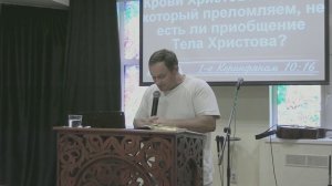 31.08.2025. Прямая трансляция. Воскресное Богослужение.
