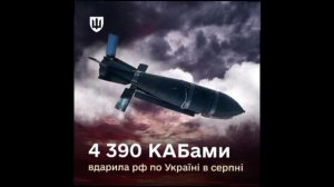 ‼️🇷🇺💥 Россия нарастила удары ФАБами по Украине