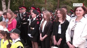 В школе №1 города Бузулука прозвенел первый звонок