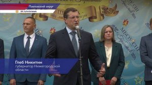 Горбатовская средняя общеобразовательная школа №1 открылась после капремонта