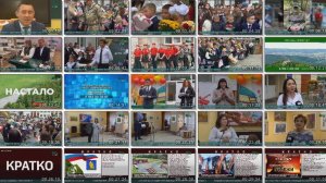 Новости Белорецка на русском языке от 1 сентября 2025 года. Полный выпуск.