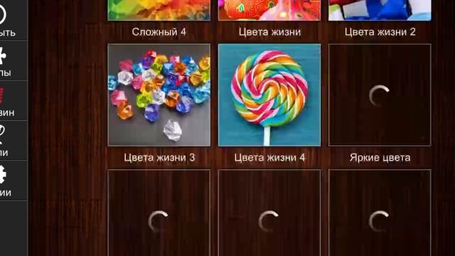 Jigsaw Puzzle Epic 136 Серия Игра 2025