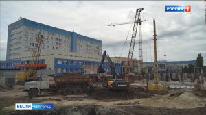 Вячеслав Гладков проверил ход строительства и капремонта объектов здравоохранения