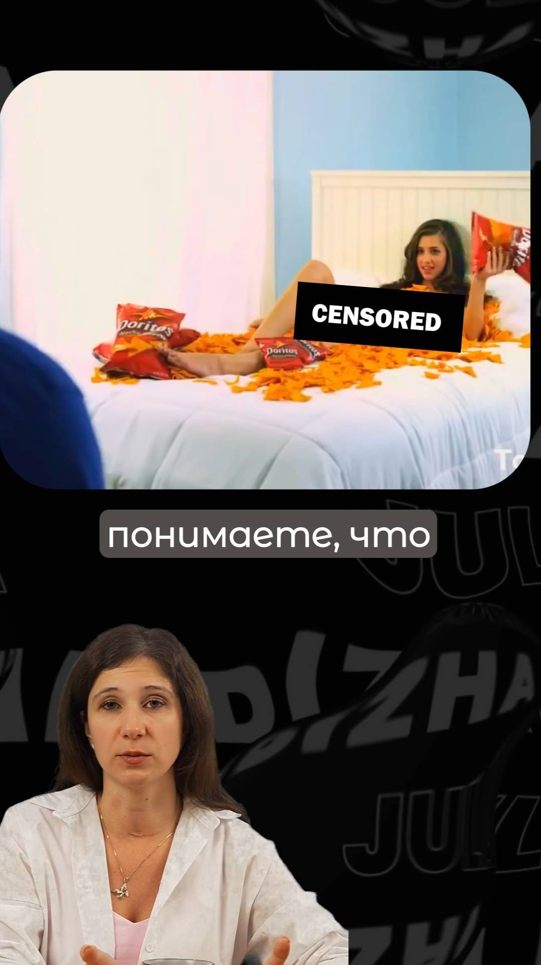 Эту рекламу сняли с эфира за слишком откровенный сюжет смотреть онлайн