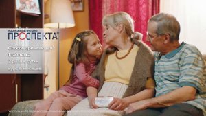 Проспекта — жить с перспективой