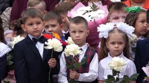 Как в Уфе прошел День знаний