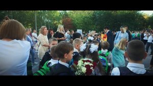 1 Сентября 2Д