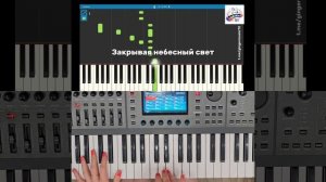 Кино - Звезда по имени Солнце piano tutorial .mp4