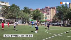 В элистинской школе №4 состоялась Всероссийская акция РФС «День футбольных знаний»