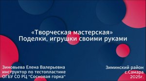 Букет из пряжи