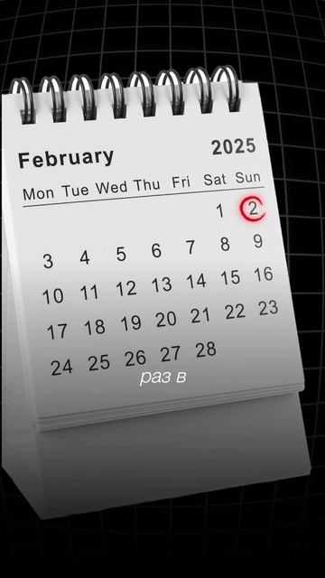 Посадочная страница