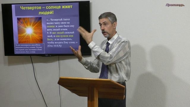 Вести трёх Ангелов Отк. 14 гл.Весть 3 Ангела: (2 часть) Гнев Божий. смотреть онлайн