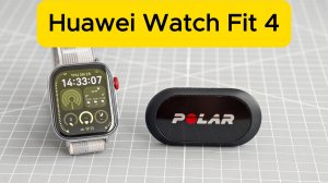 Huawei Watch Fit 4: Полный тест датчика пульса
