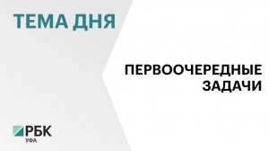 Глава Башкортостана посетил Донецкую и Луганскую народные республики