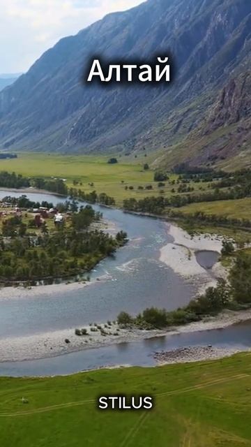 РОССИЯ#АЛТАЙ_RUSSIA#ALTAI смотреть онлайн
