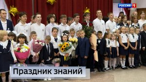 Тысячи школьников вернулись сегодня за парты