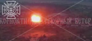 💥🔥Совместная работа авиации ВКС РФ и расчетов ТОС Северян