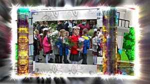 С 1 Сентября 10! Поздравление С Днём Знаний!