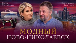 Депо модного платья и сибирские красавицы: прогулка по улицам дореволюционного Новосибирска