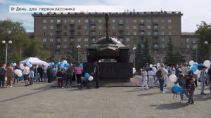 Время местное. Эфир: 01-09-2025 - День для первоклассника