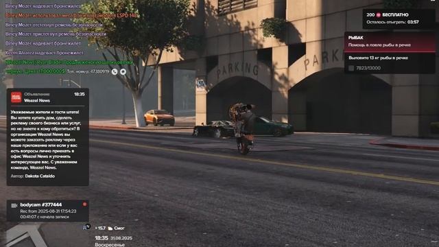 дб смотреть онлайн